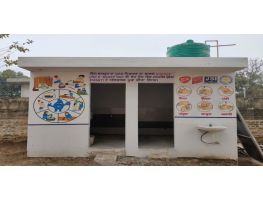 Sanitation & Hygiene Programme 